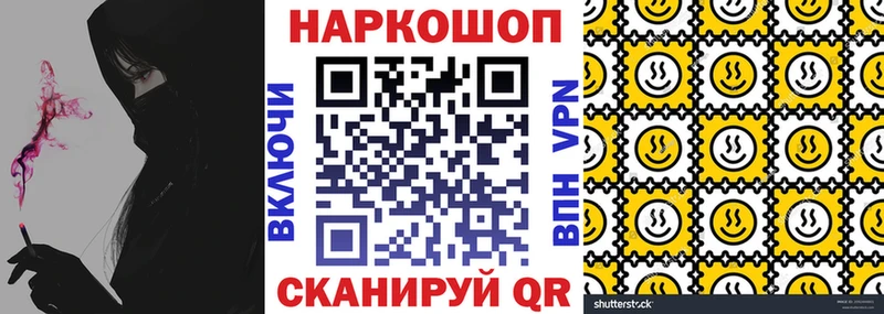 Наркота Михайловка Галлюциногенные грибы СК Мефедрон МАРИХУАНА Кокаин Лсд 25 АМФ Гашиш