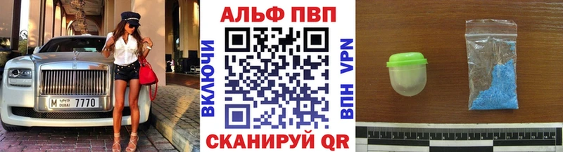 купить наркотики сайты  Михайловка  Alpha-PVP СК 