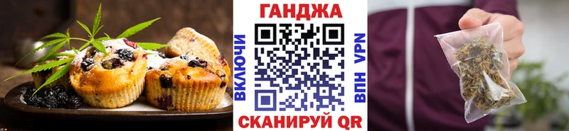 Еда ТГК конопля  OMG ONION  Михайловка 