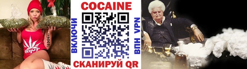 закладка  kraken ONION  Cocaine Боливия  Михайловка 