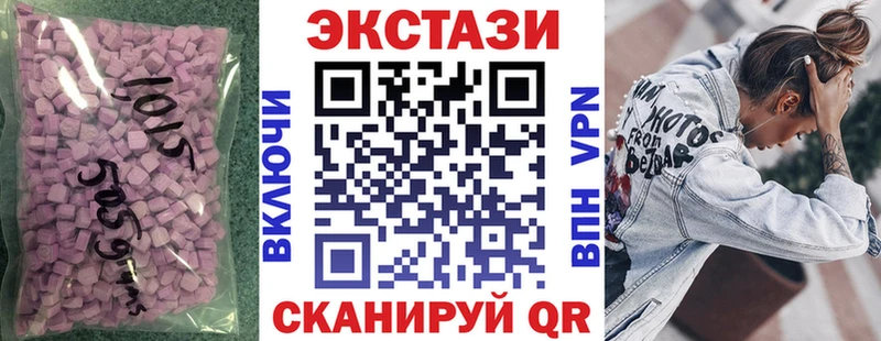 Экстази круглые  Михайловка 