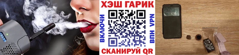 ГАШИШ VHQ  цена   Михайловка 