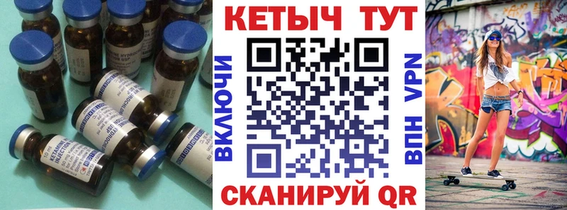 КЕТАМИН VHQ  мега маркетплейс  Михайловка 