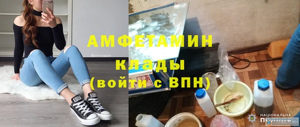 кокаин премиум Гвардейск