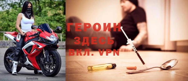 jwh Богородск
