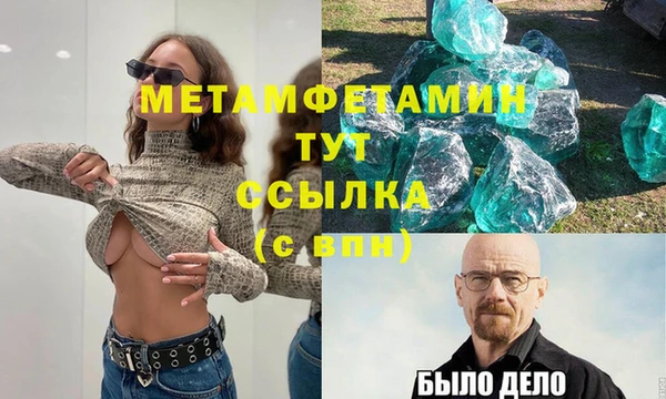 jwh Богородск