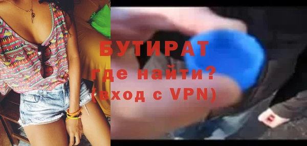 jwh Богородск