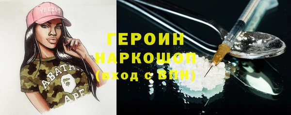 jwh Богородск