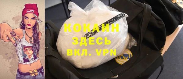 трава Богородицк