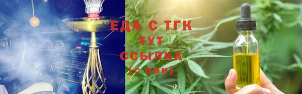 jwh Богородск