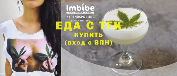 трава Богданович