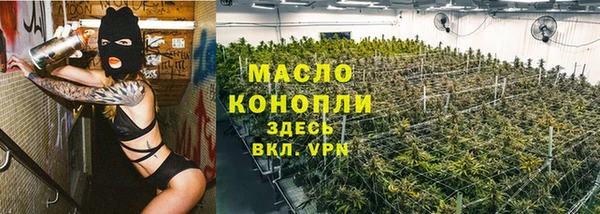 трава Богданович