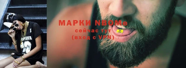 трава Богородицк