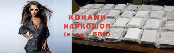 трава Богородицк