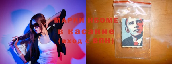 трава Богданович
