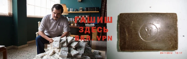 трава Богданович