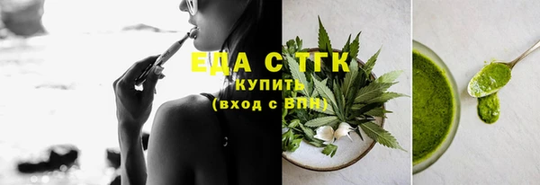 трава Богданович