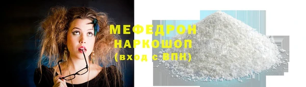 трава Богородицк
