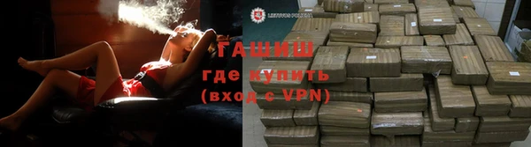 трава Богородицк