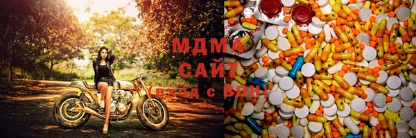 стафф Белоозёрский