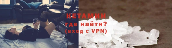 трава Богородицк