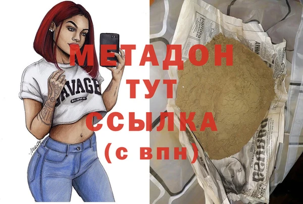 гидропоника Галич