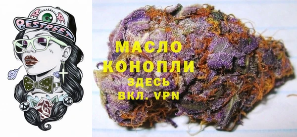 трава Богородицк