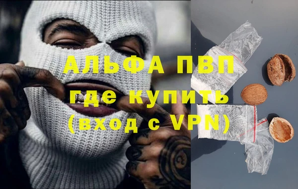 кокаин премиум Гвардейск