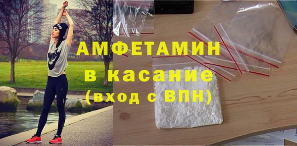 трава Богданович