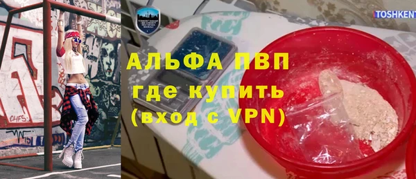 трава Богородицк