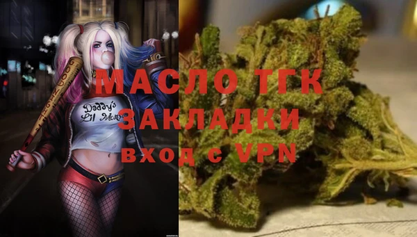 jwh Богородск