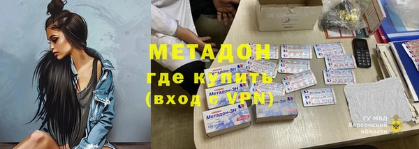 трава Богданович