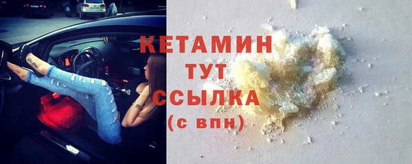 jwh Богородск
