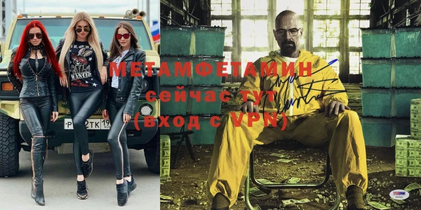 трава Богданович