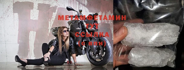 кокаин премиум Гатчина