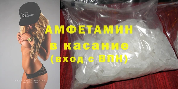 трава Богданович