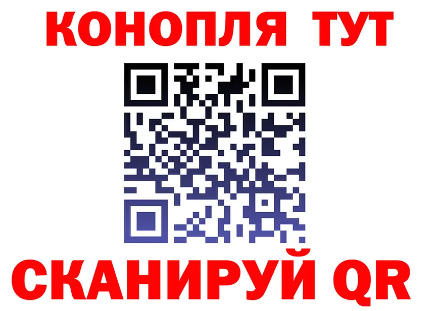 Canna-Cookies конопля ссылки это OMG Михайловка