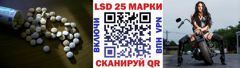 Лсд 25 экстази кислота  купить  сайты  Михайловка 
