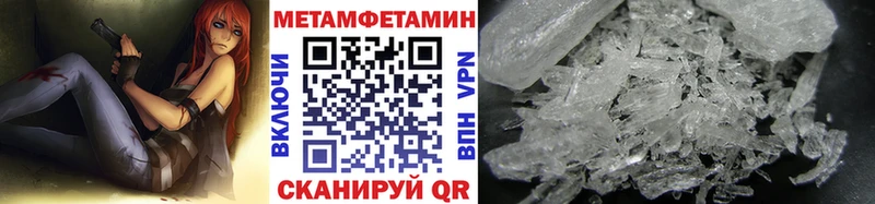 продажа наркотиков  blacksprut ссылка  Метамфетамин мет  Михайловка 