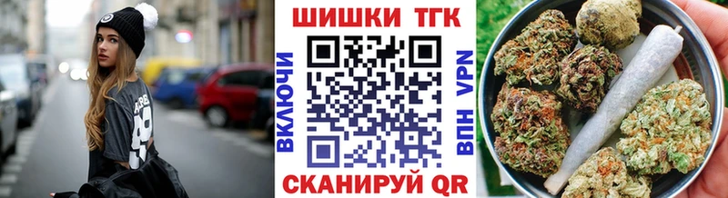 Бошки марихуана OG Kush  Михайловка 